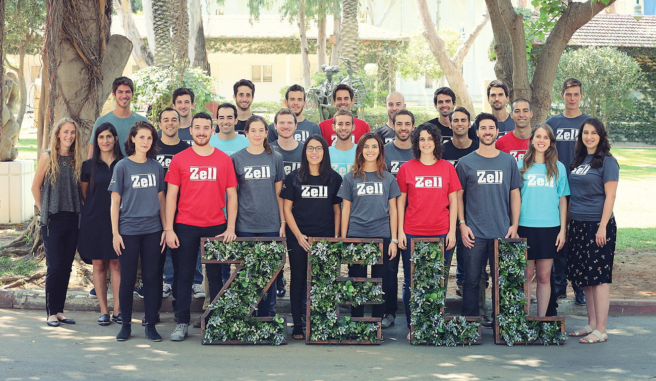 Students at the Zell IDC (Interdisciplinary Center Herzliya) in Israel