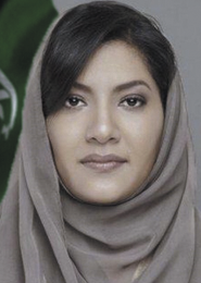 HRH Princess Reema Bandar Al-Saud, Ambassador of Saudi Arabia to the United States